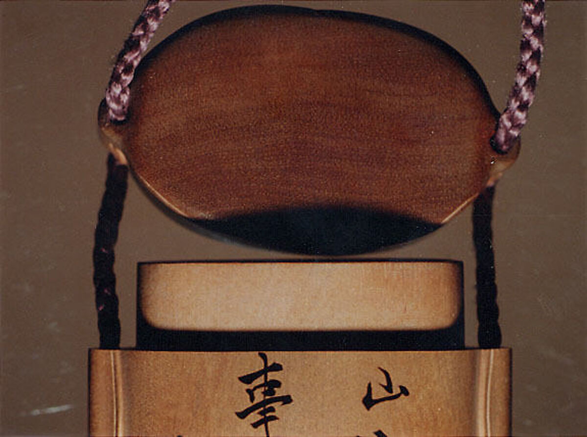 Case (Inrō) with Design of Tortoise beside Seals (obverse); Inscription and  Seal (reverse), Wood, light brown wood ground, brown, black and gold hiramakie; Interior: plain and fundame, Japan