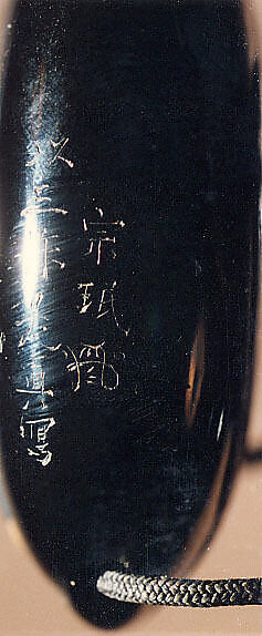 Case (Inrō) with Design of Sword Fittings, Lacquer, roiro ishime, black, gold, silver hiramakie, incised; Interior: nashiji and fundame, Japan