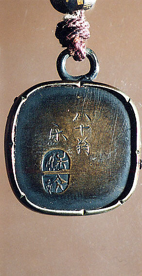 Case (Inrō) with Design of Mountain Landscape and Geese Flying, Metal, Iron metal, relief, applied gold metal; Interior: silver metal, Japan