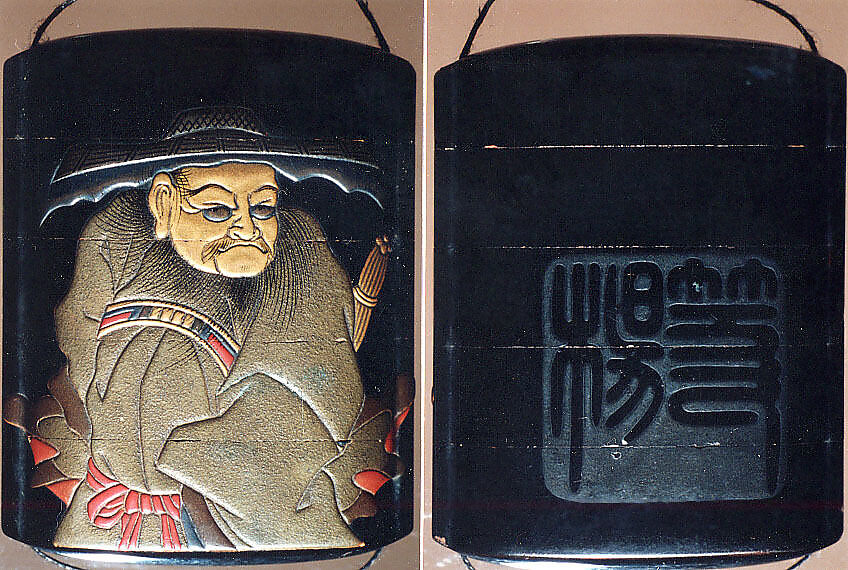 Case (Inrō) with Design of Shoki Wearing Wide Hat (obverse); Large Seal (reverse), Lacquer, roiro, gold and coloured hiramakie, takamakie; Interior: nashiji and fundame, Japan 