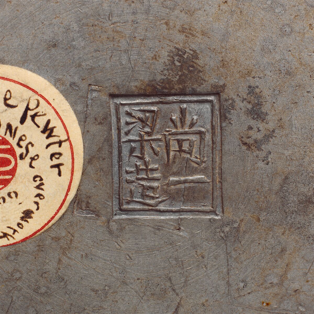 Wine pot with figures in a landscape, Gold lacquer over pewter, inlaid with mother-of-pearl, China