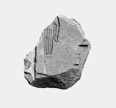Relief fragment from a procession of attendants -  - see 31.3.1-1, Limestone, paint