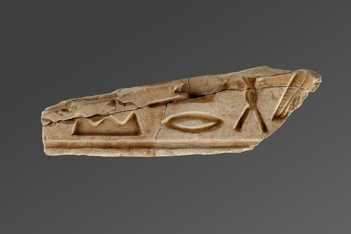 Relief fragment possibly from the tomb of Mereri, Stone