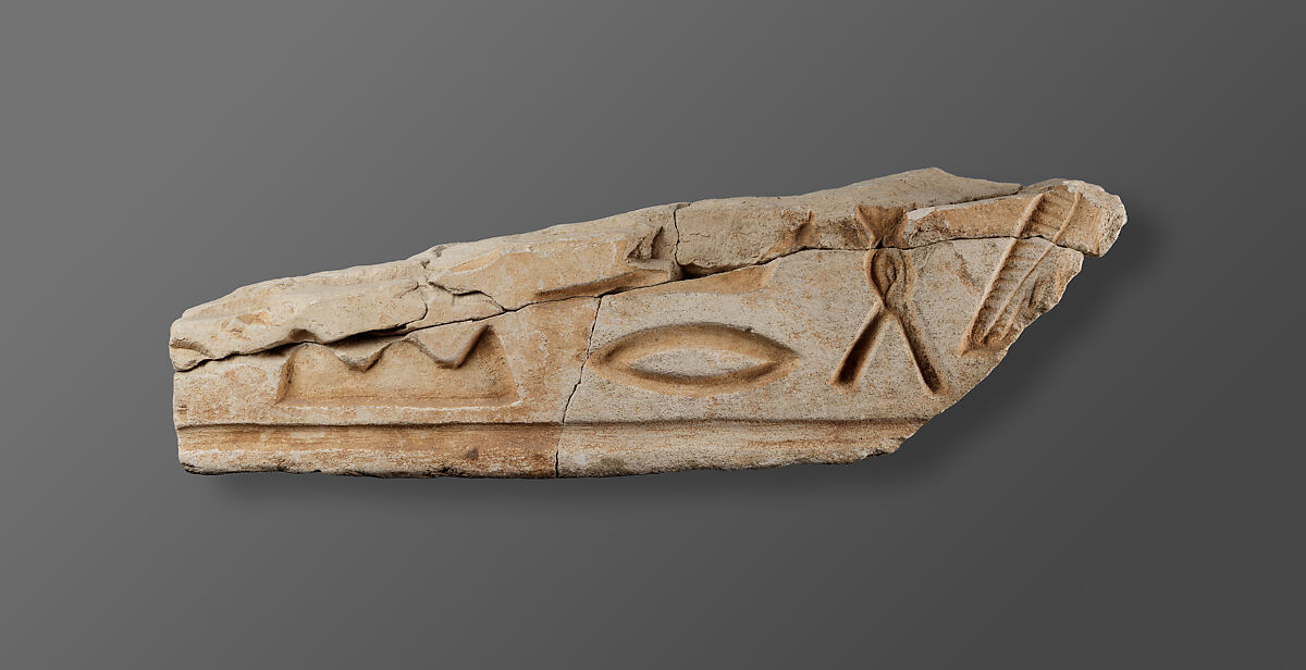 Relief fragment possibly from the tomb of Mereri, Stone 