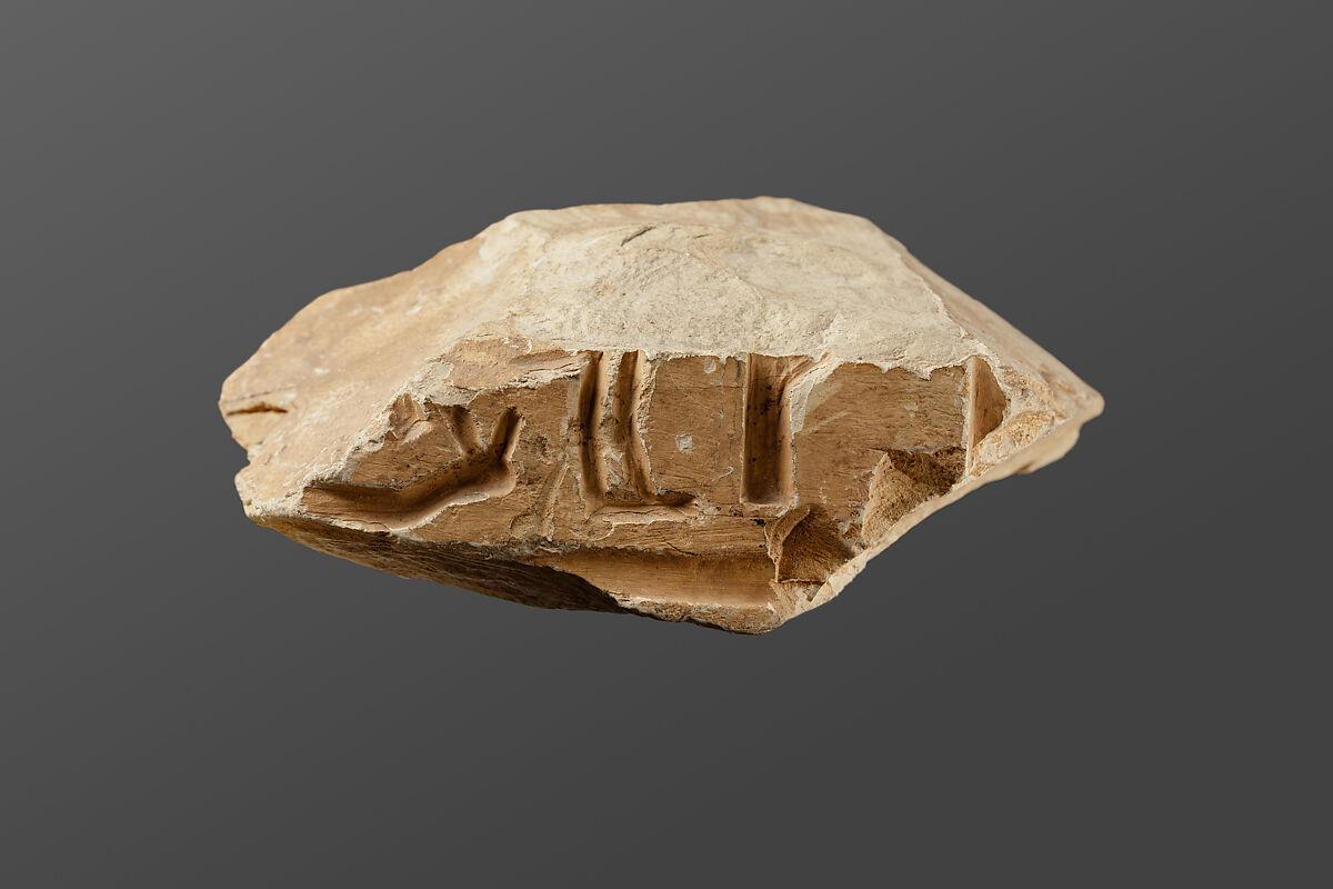 Relief fragment possibly from the tomb of Mereri, Stone 