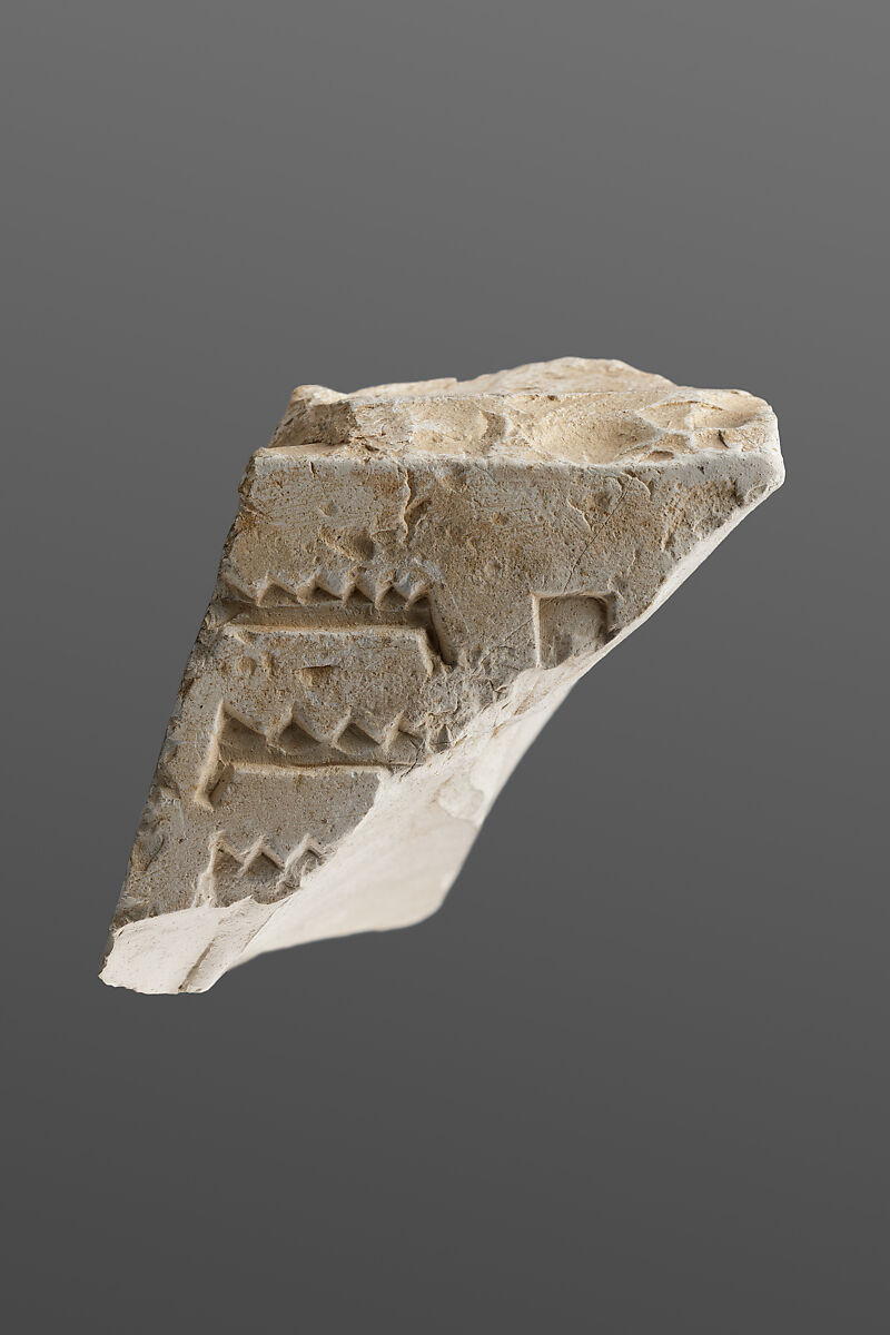 Relief fragment possibly from the tomb of Mereri, Stone 