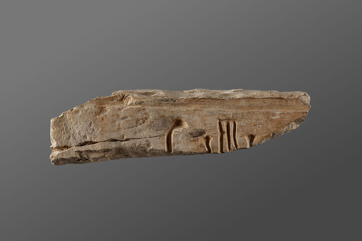 Relief fragment possibly from the tomb of Mereri, Stone 