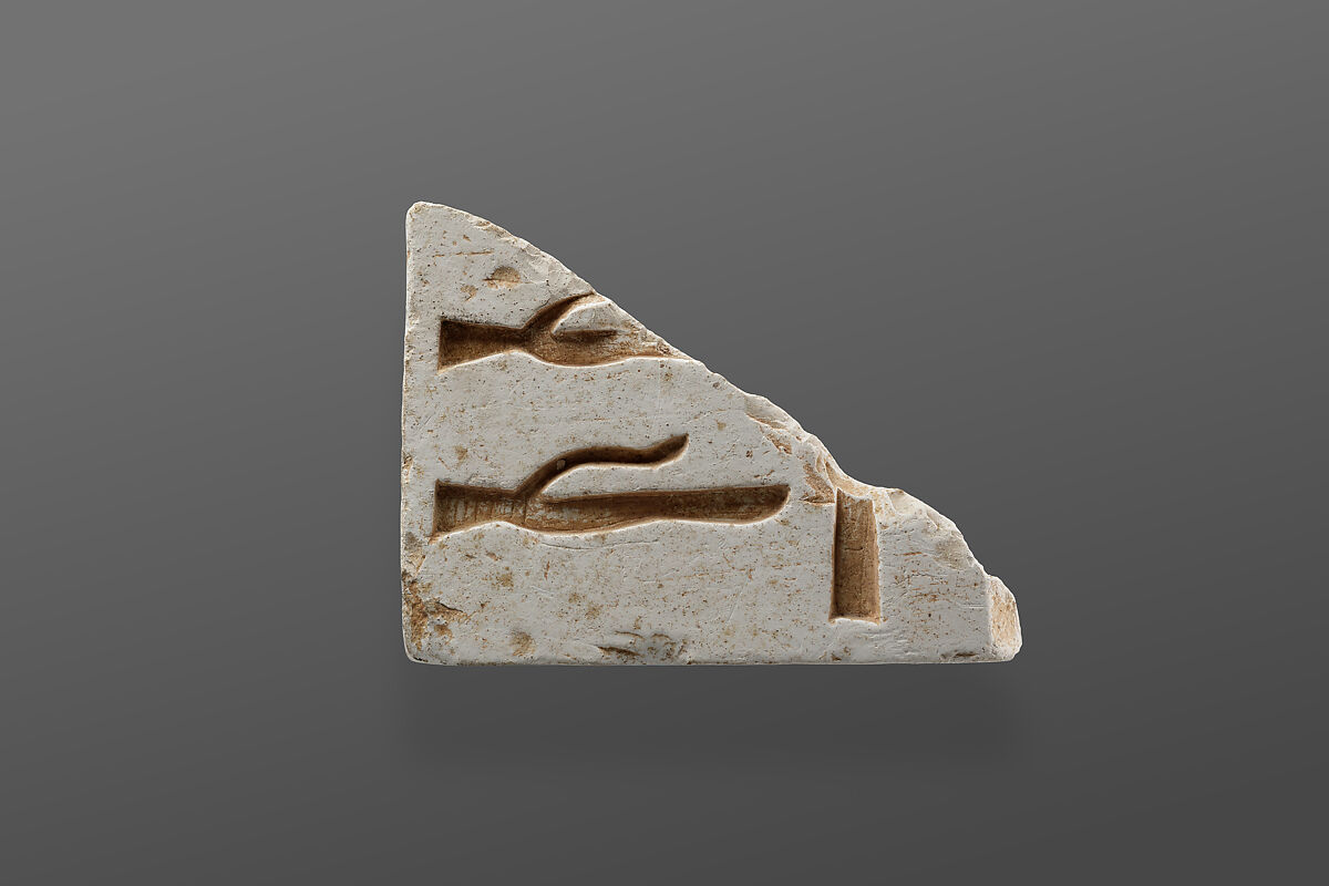 Relief fragment possibly from the tomb of Mereri, Stone 