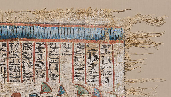 Painted Linen Depicting the Priest Tjanefer and his Family before the Goddess Hathor, Linen, paint