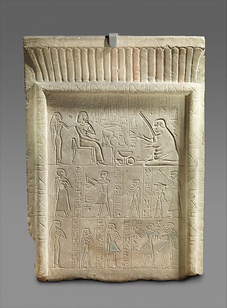 エジプト　可愛いステラ（平形石碑）　I17-2 エジプト考古学博物館～タニス出土の400年記念碑～ : カイロ