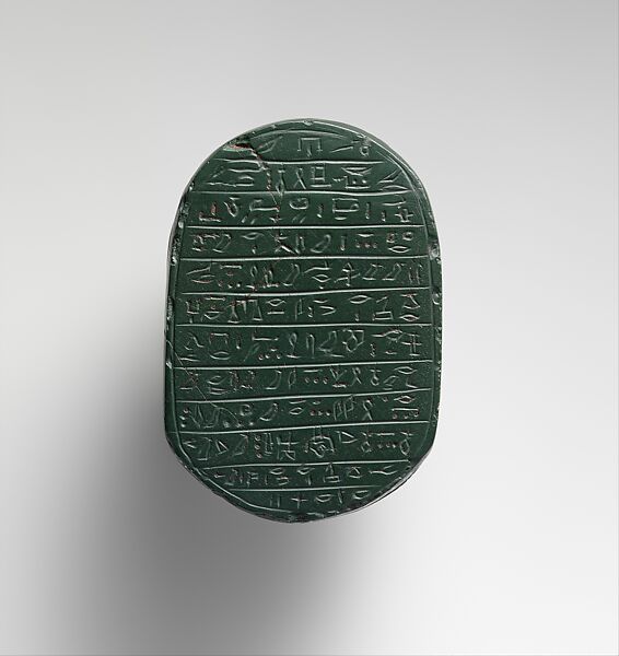 Heart Scarab of the Noblewoman Nefruptah, Jasper 