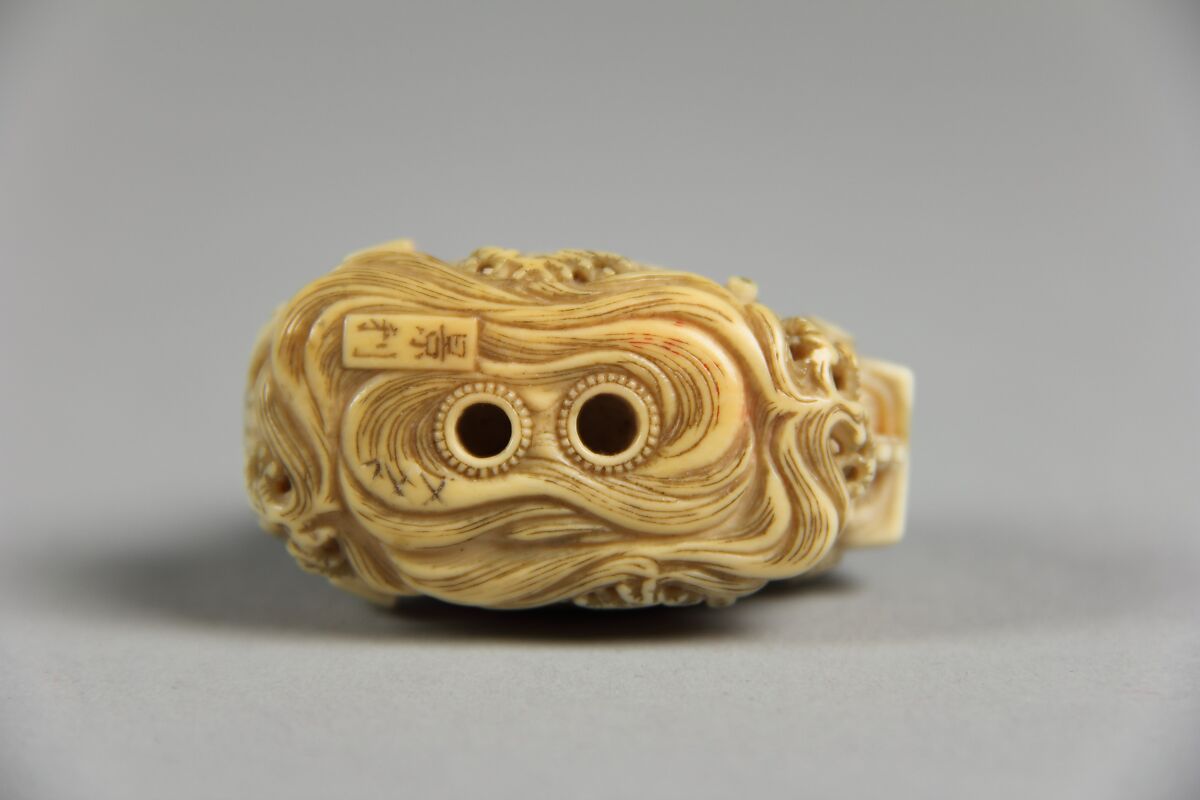 Pleasure Boat, Ivory, Japan