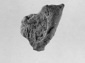 Document Sealings With the Throne Name of Amenhotep II, Sun-dried mud 