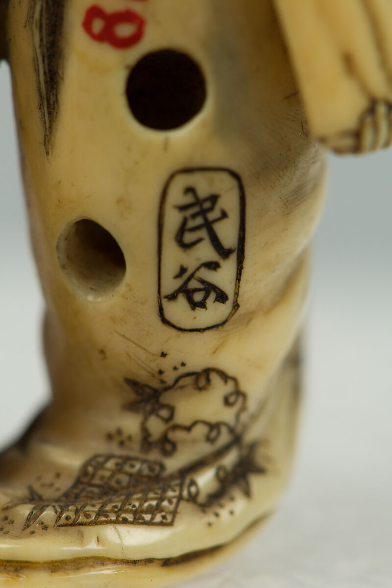 Geisha and Attendant, Ivory, Japan
