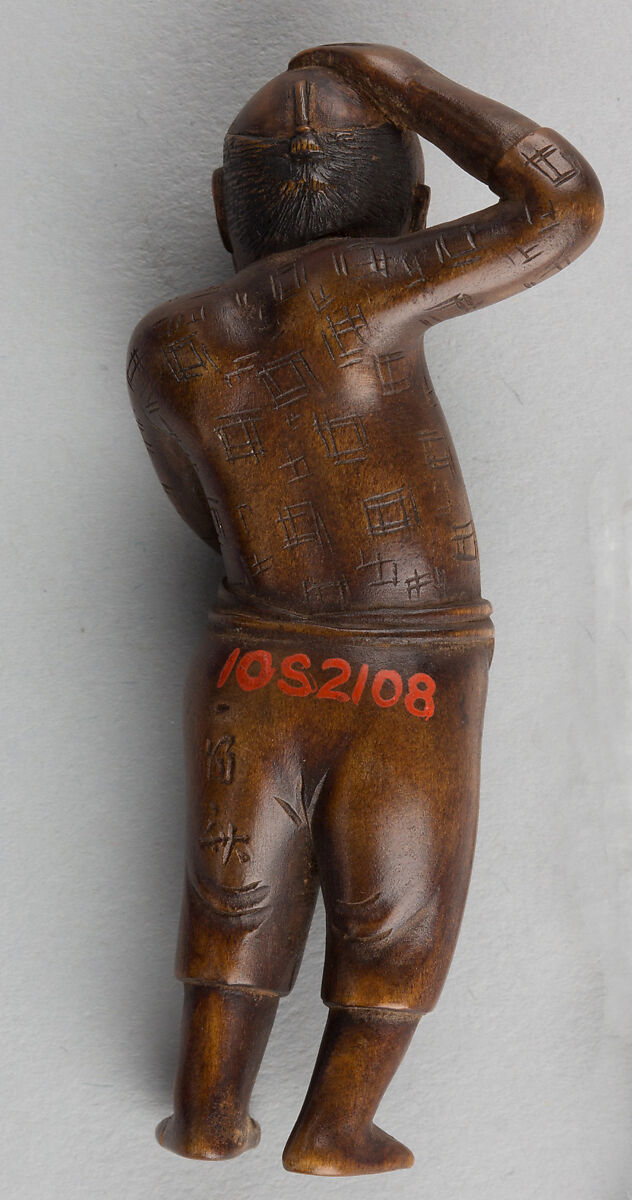 Netsuke, Wood, Japan