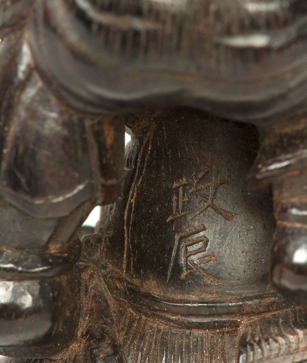 Netsuke of Demon Attacking a Man, Wood, Japan