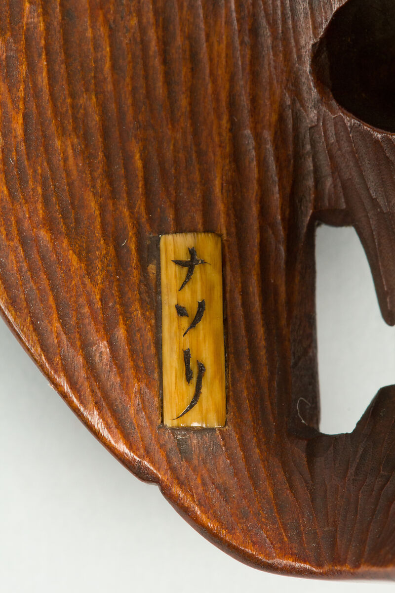 Netsuke of Mask, Wood; dark brown, inlaid eyes, Japan