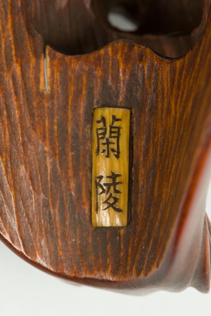 Netsuke of Mask, Wood; dark brown, inlaid eyes, Japan