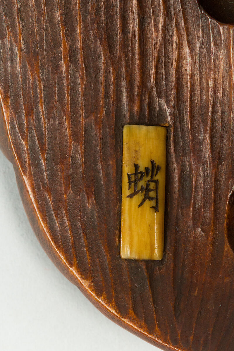 Netsuke of Mask, Wood, dark brown; inlaid eyes, Japan