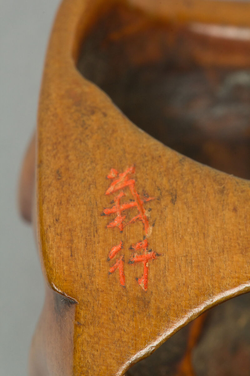 Netsuke of Demon Mask, Wood, Japan