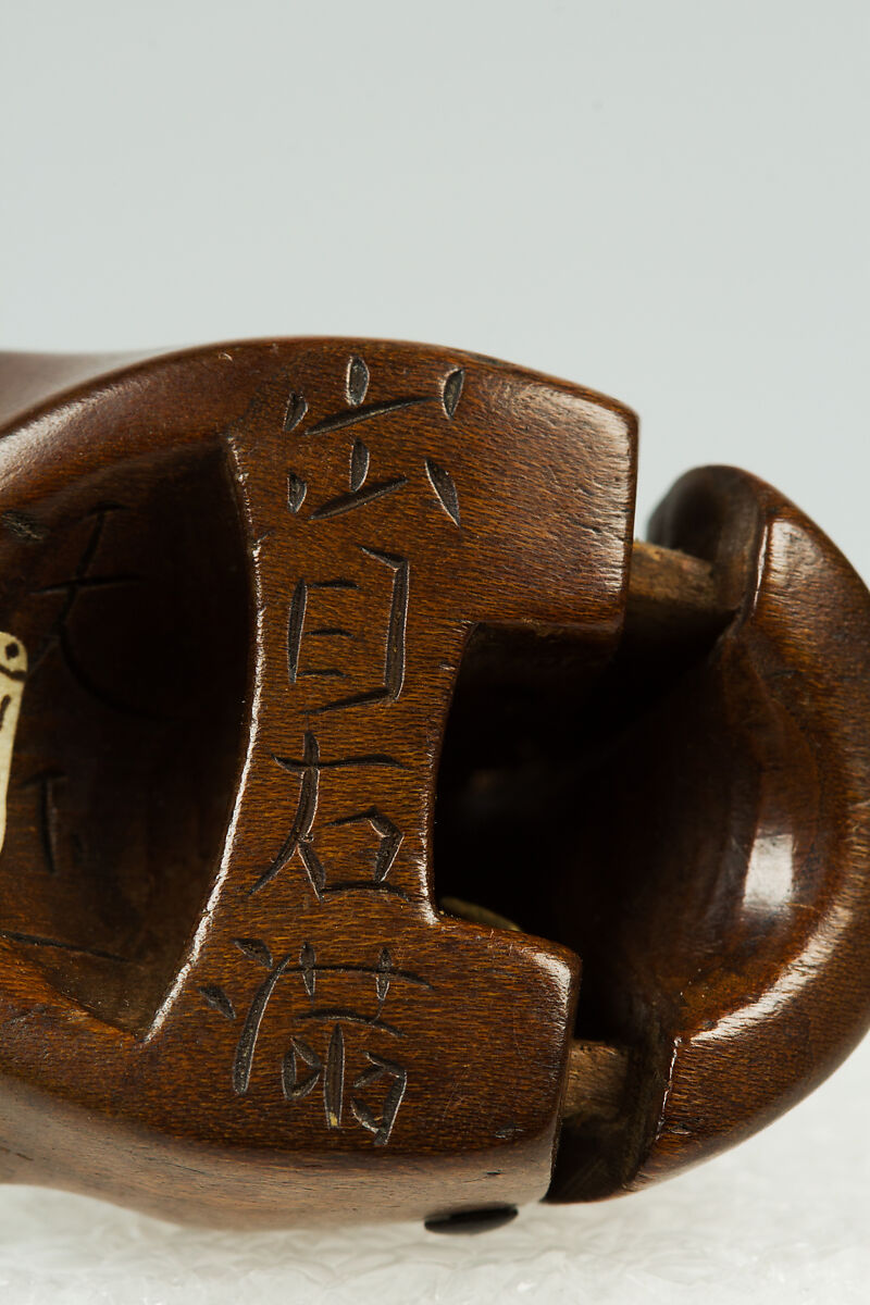 Netsuke of Fox Mask with Movable Jaw, Wood, Japan