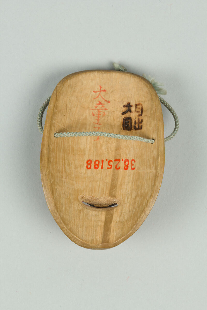 Netsuke: Miniature Noh Mask of Dai Doji, Wood, carved and painted, Japan