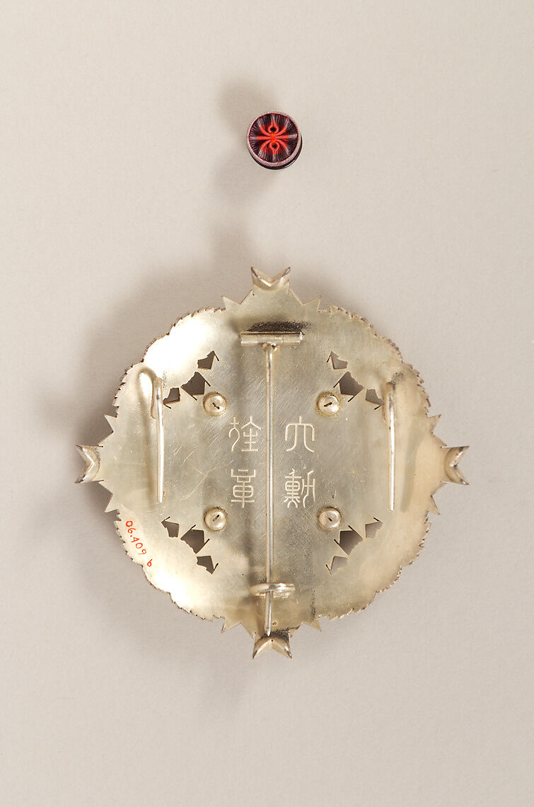 Insignia of the Supreme Order of the Chrysanthemum, Japan