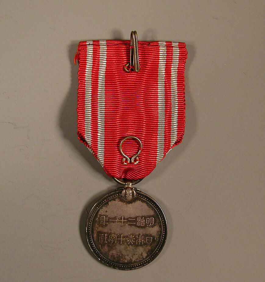 Medal, Silver suspended by scarlet and blue ribbon, Japan