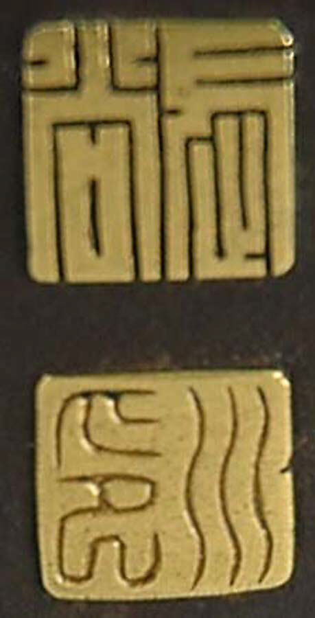 Box and Cover, Bronze inlaid with gold, Japan