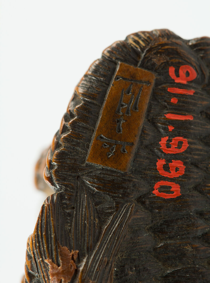 Netsuke of Toad on a Sandal, Wood, Japan