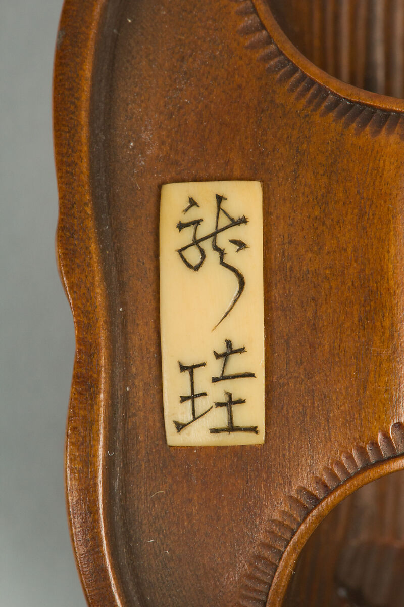 Netsuke of Noh Mask, Wood, Japan