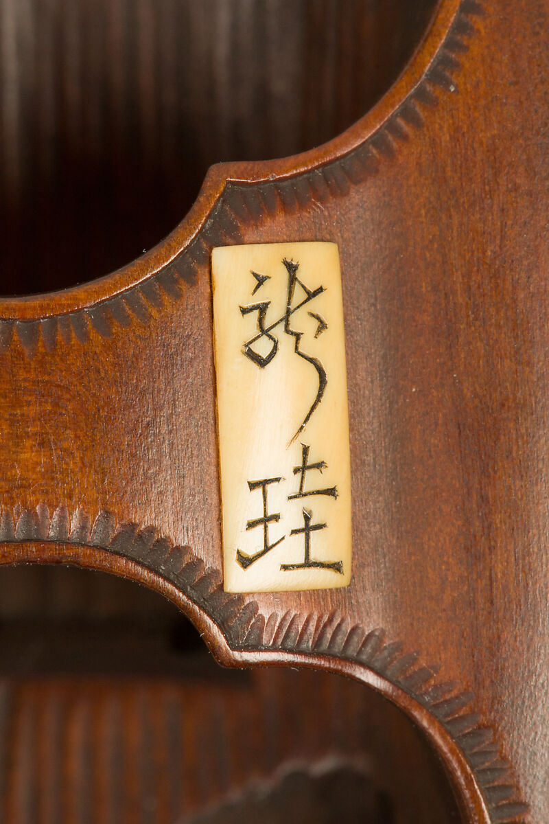 Netsuke of Noh Mask, Wood, Japan