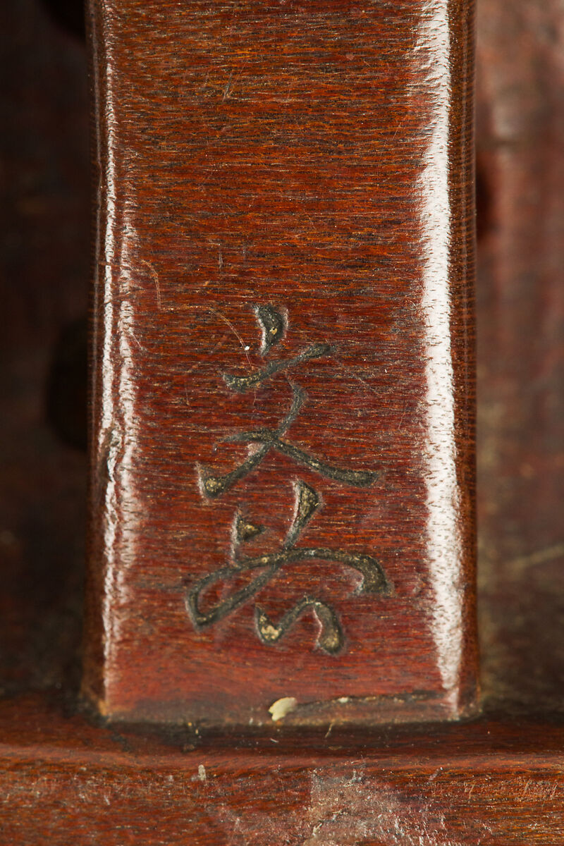 Netsuke of Noh Mask: Ōni, Wood, Japan