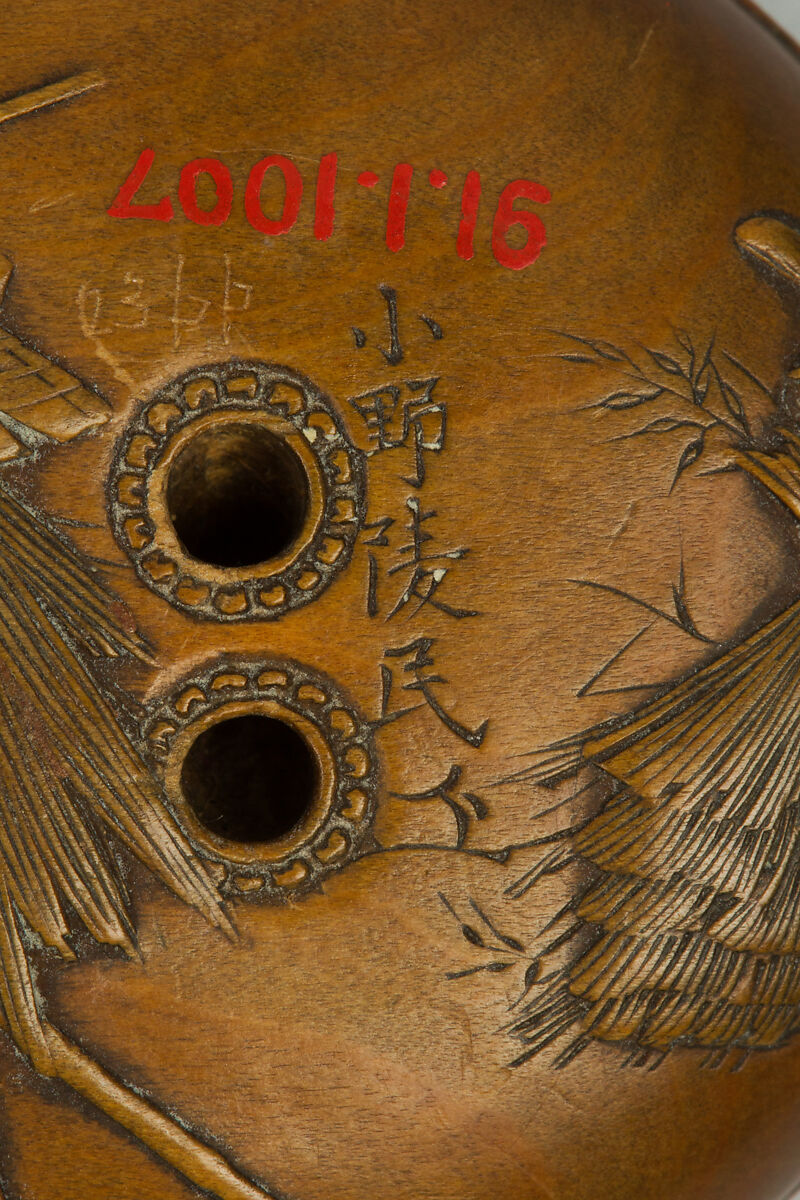 Netsuke of Peasant Girl Bringing Lunch; on reverse, a Scarecrow, Wood, Japan