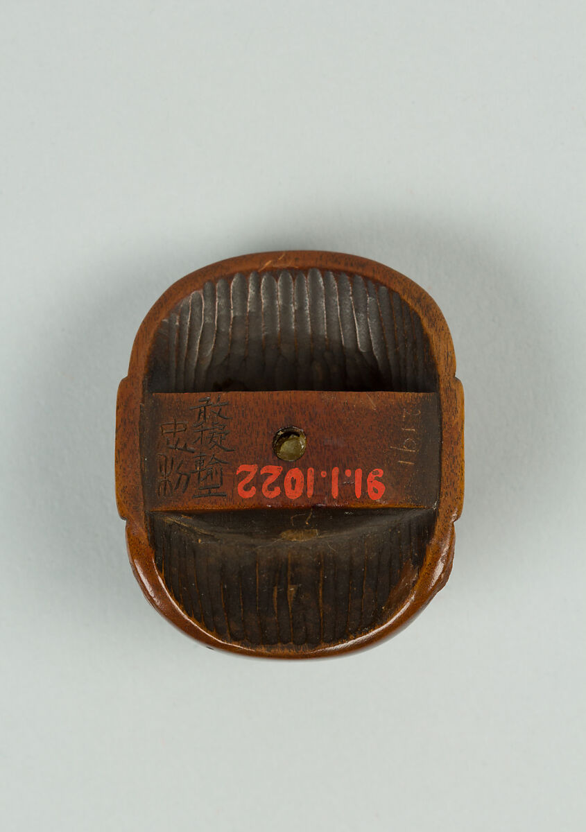 Netsuke of Noh Mask, Wood, Japan