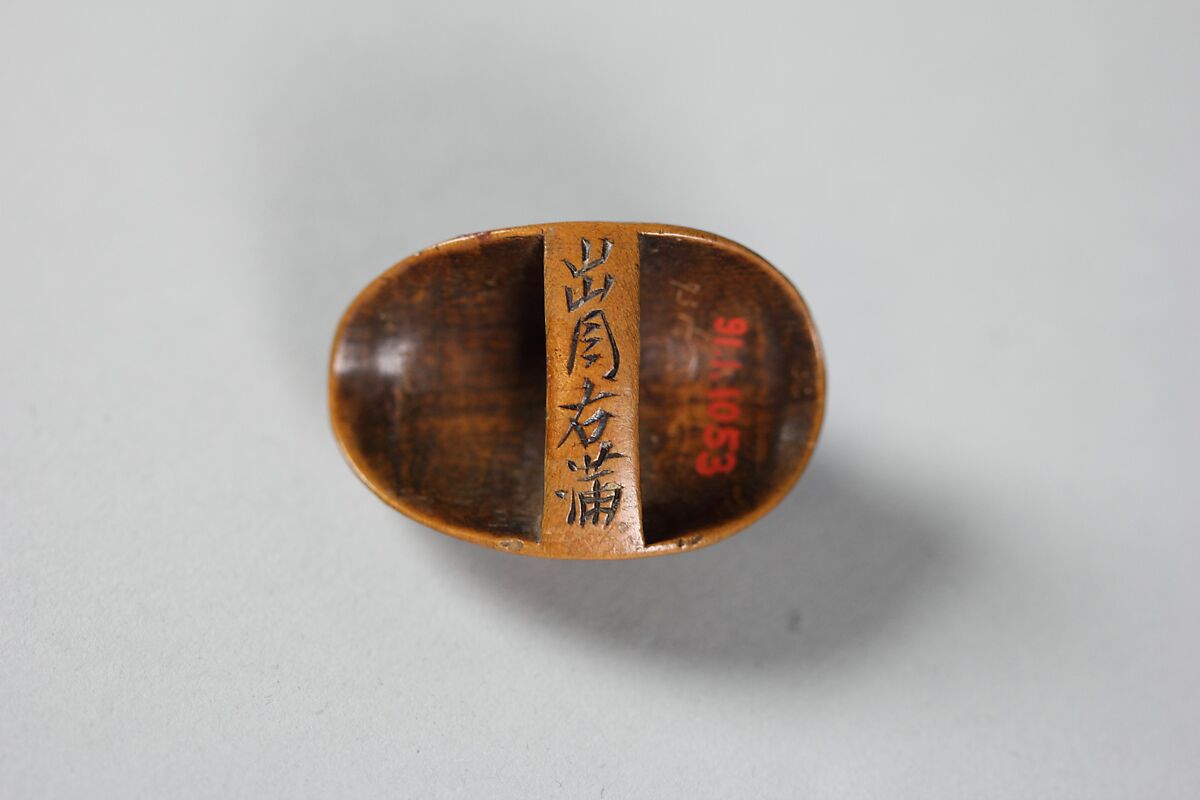 Netsuke of Noh Mask; Uba, Wood, Japan
