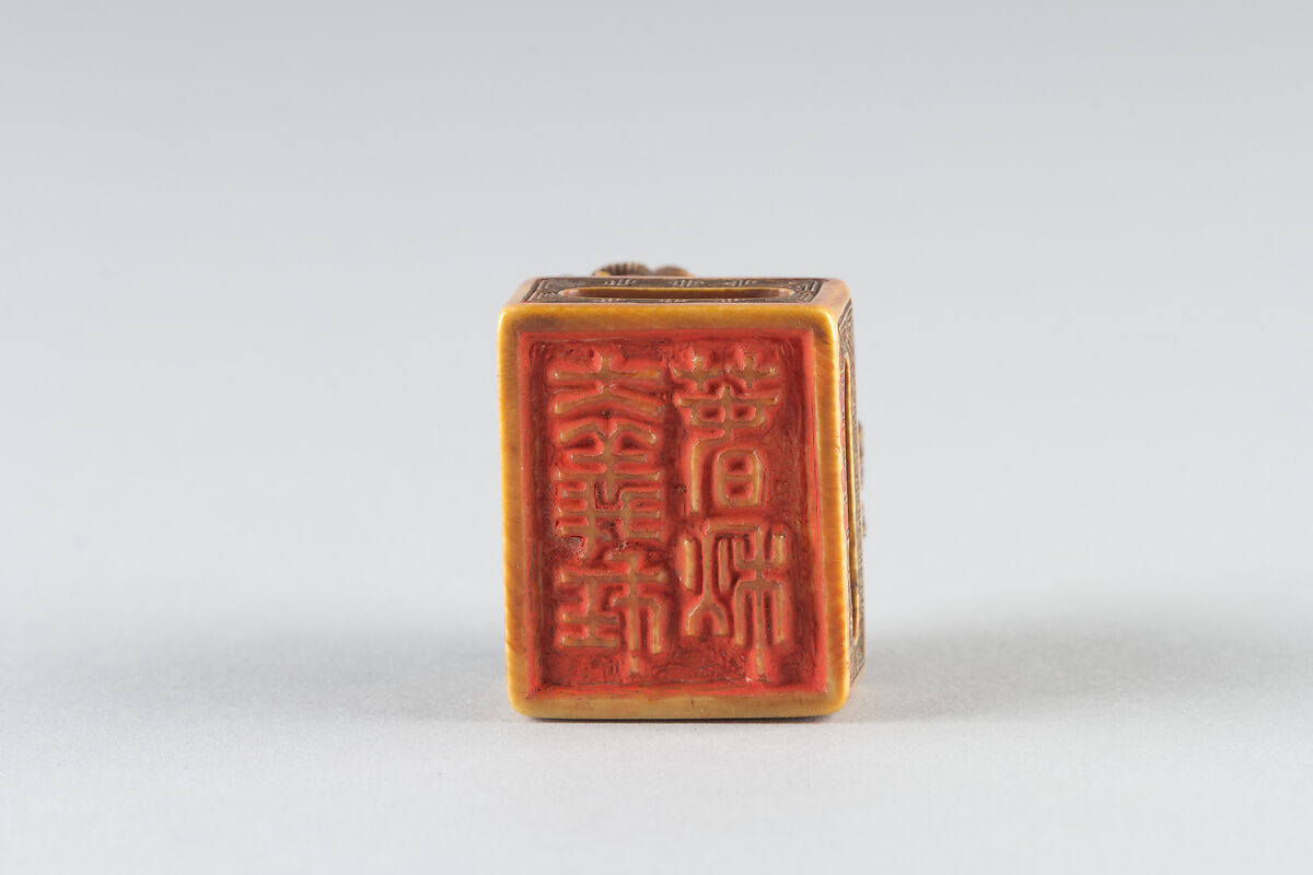 Netsuke of Elephant on a Seal, Ivory, Japan