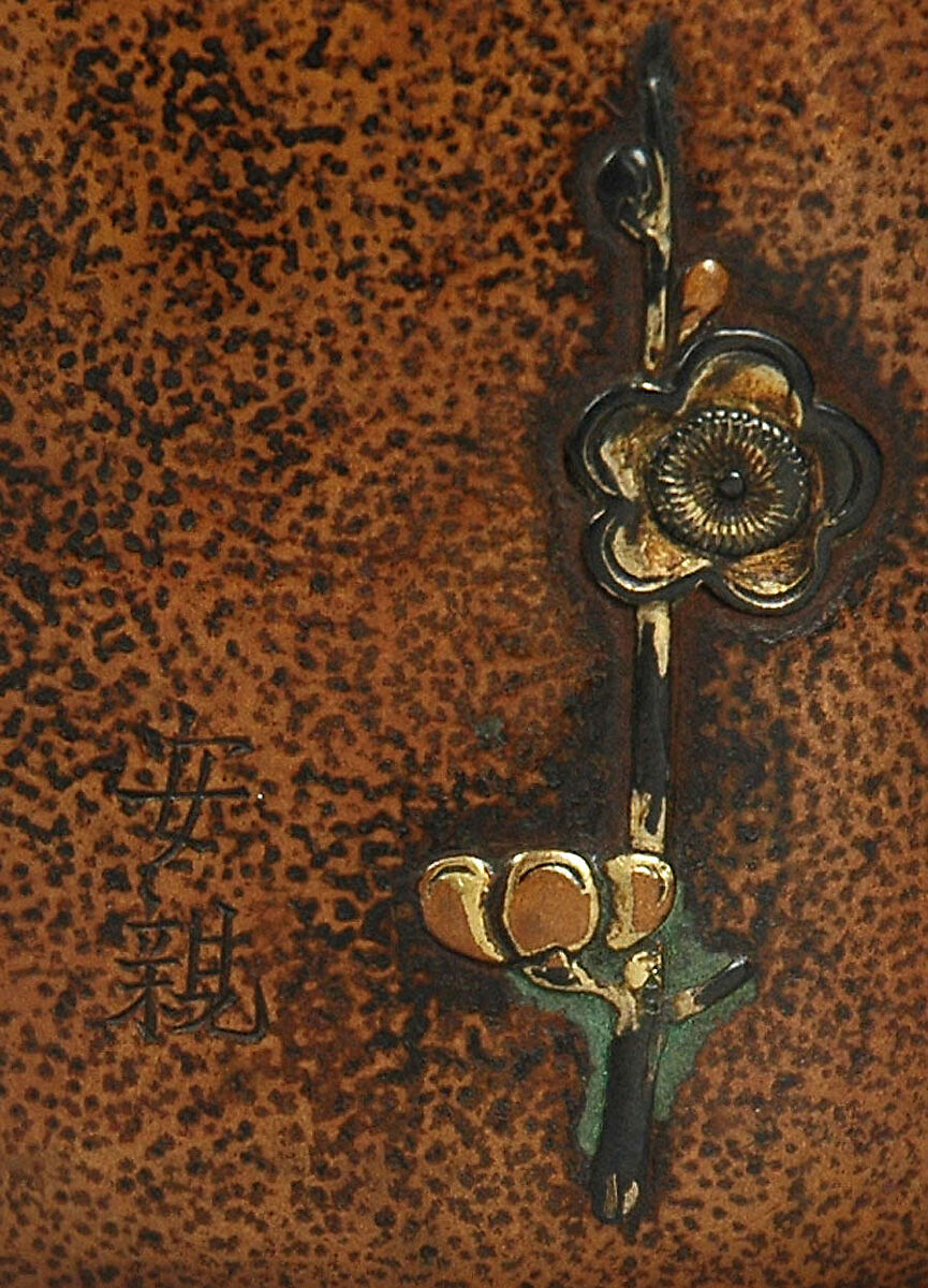 Incense Burner, Bronze, Japan