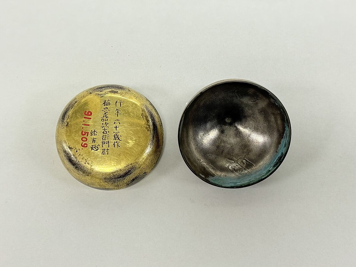 Incense Box, Bronze, Japan