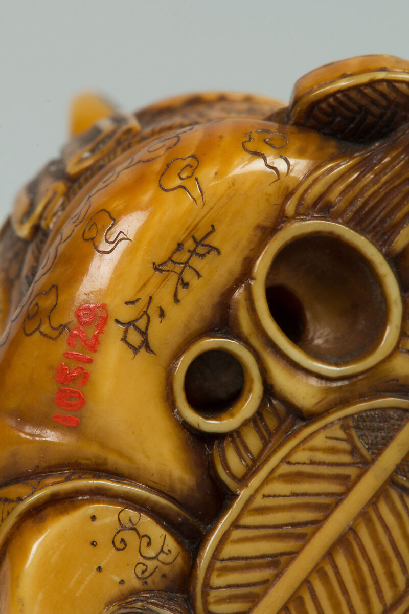 Netsuke of Boy with Tortoise, Ivory, Japan