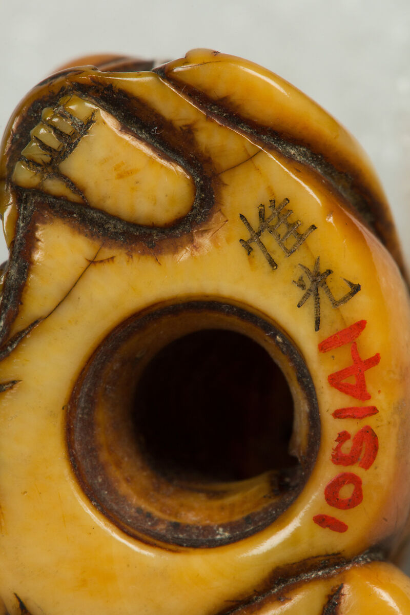 Netsuke of Seated Figure of Old Man with a Dog, Ivory, Japan