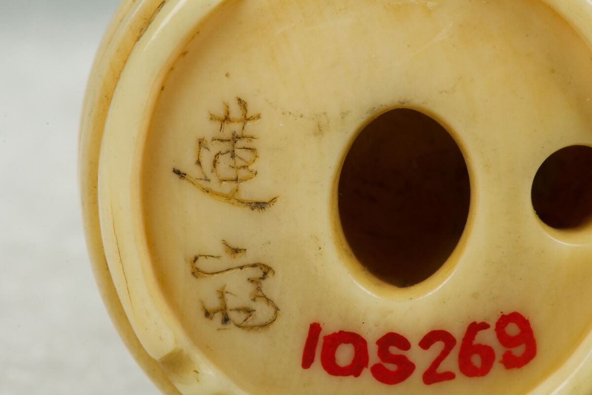 Netsuke of Woman Bathing, Ivory, Japan