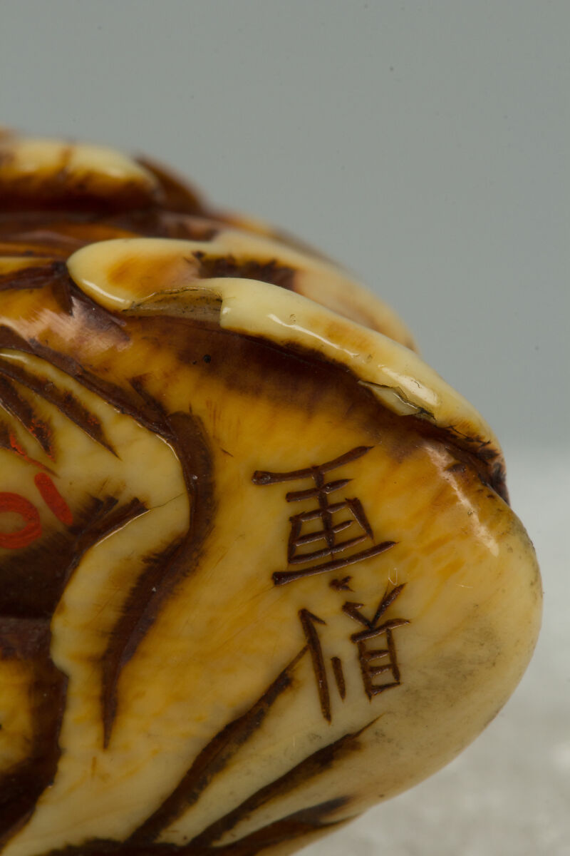 Netsuke of Hotai and Fukurokujin, Ivory, Japan