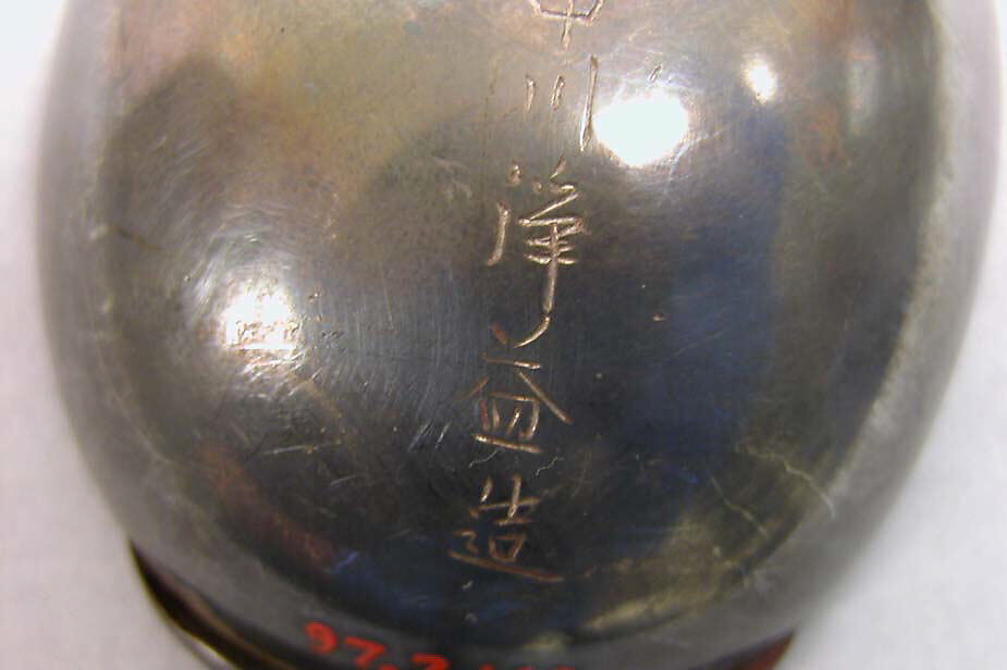 Spoon, Nakagawa Joeki, White metal, Japan