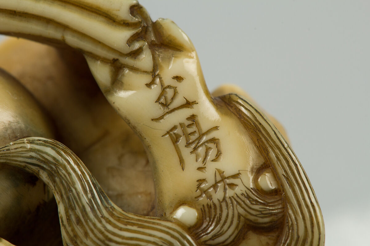 Netsuke of Qilin with a Ball, Ivory, Japan