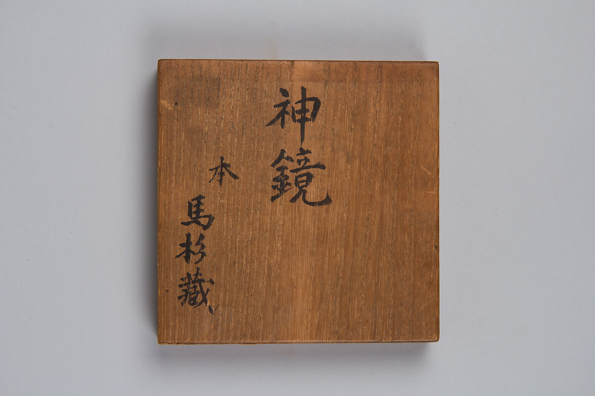 Mirror, Bronze, Japan