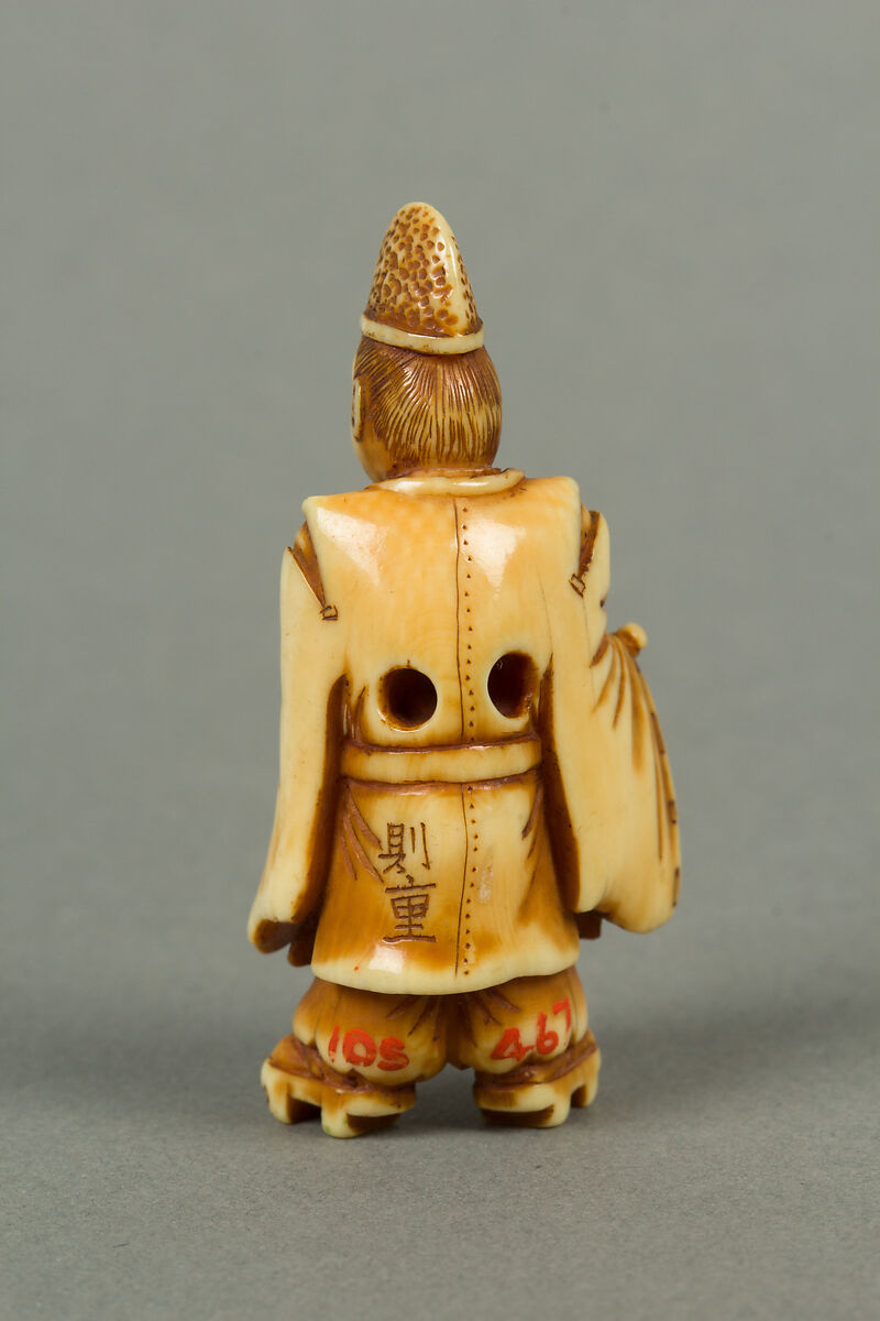Netsuke of a Boy Carrying an Umbrella, Ivory, Japan