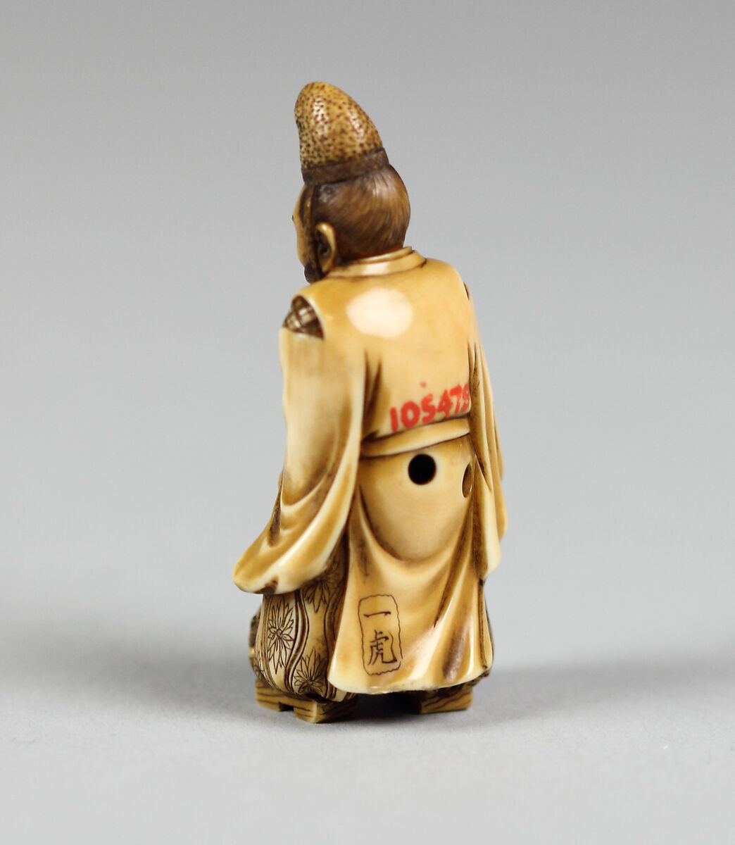 Netsuke of Onono Tofu, Ivory, Japan