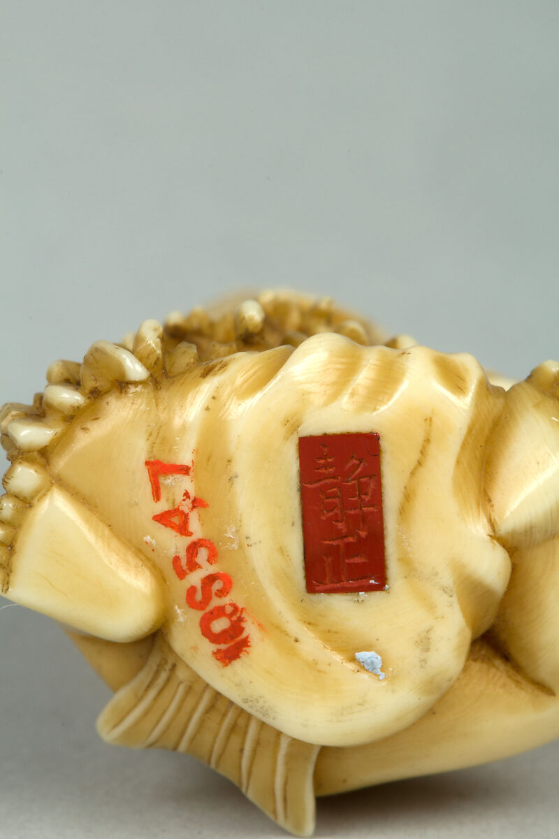 Netsuke of Child with a Carp, Ivory, Japan