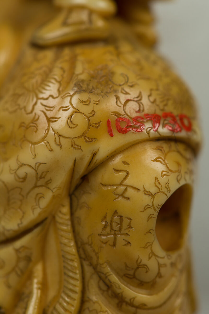 Netsuke of Fukurokujin with Tall Head and Two Children Climbing on It, Ivory, Japan